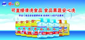 雕牌生姜洗洁精