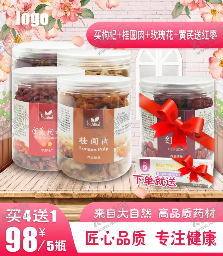 编号：47218206252035445558【酷图网】源文件下载-情人节七夕活动页面