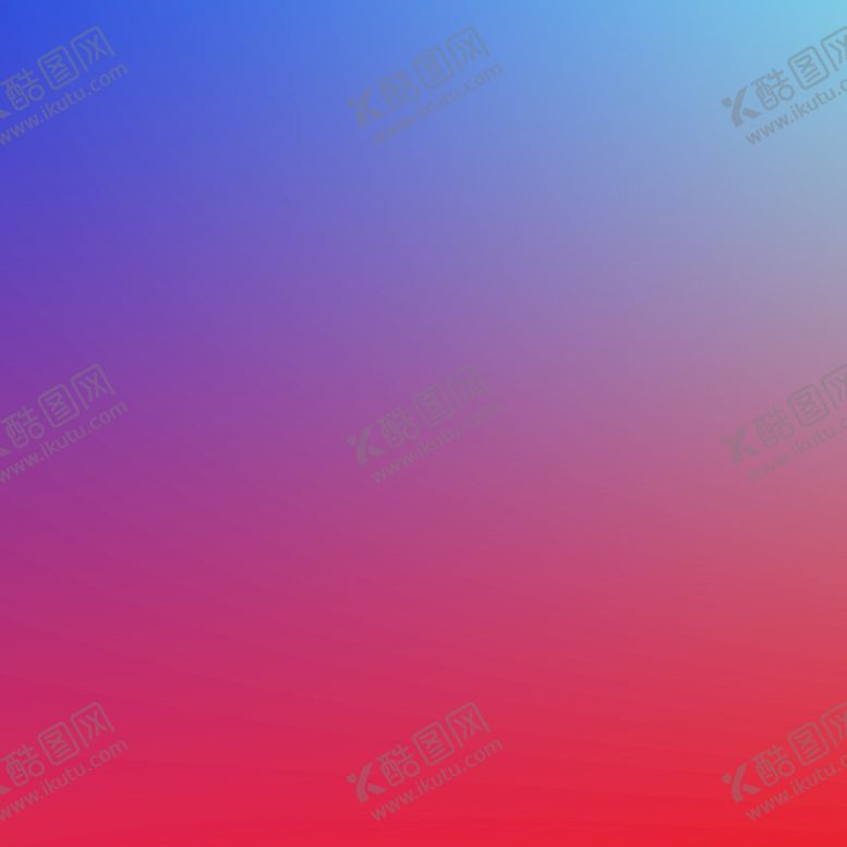 编号：55979710180139133736【酷图网】源文件下载-渐变背景素材 