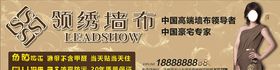 青绣刺绣制作步骤排版