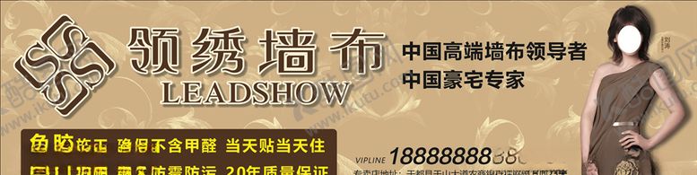 编号：89578405040112112825【酷图网】源文件下载-领绣刺绣墙布