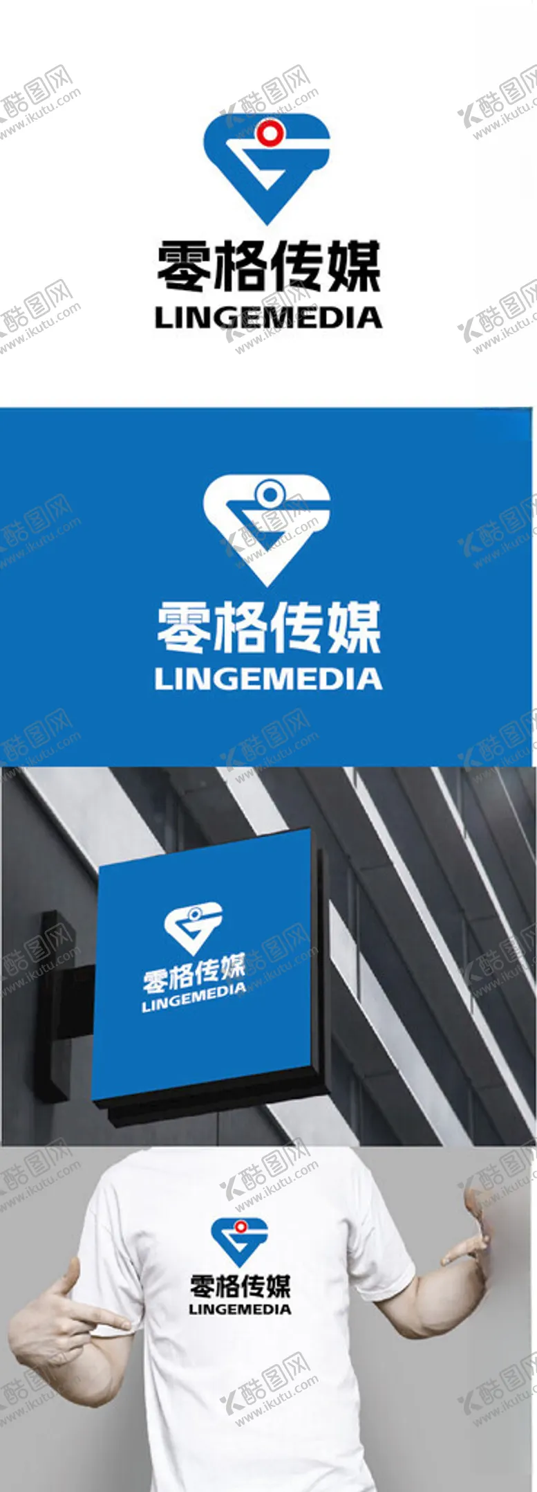 编号：76004502280108071680【酷图网】源文件下载-传媒标识设计