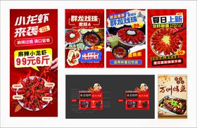 龙虾烤鱼烧烤