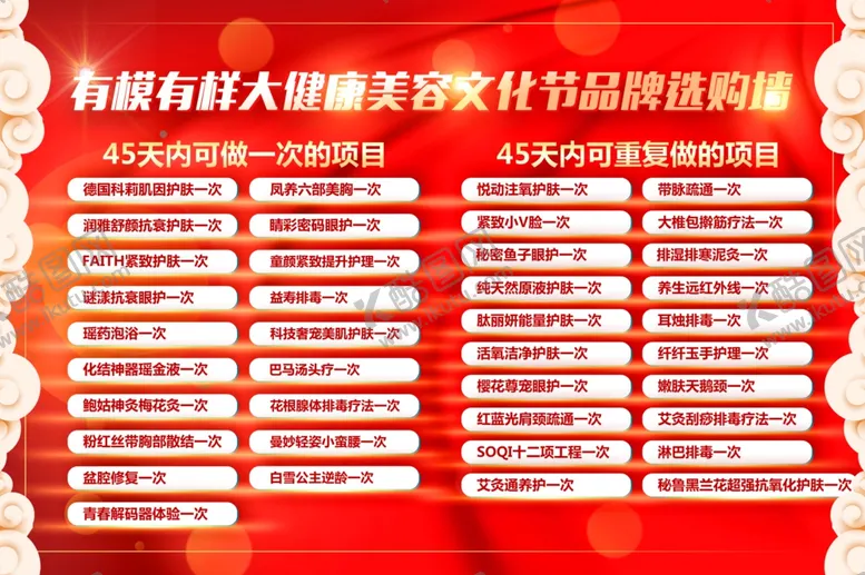 编号：92341004201405338890【酷图网】源文件下载-品牌宣传背景墙图片