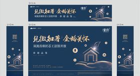 工艺桁架