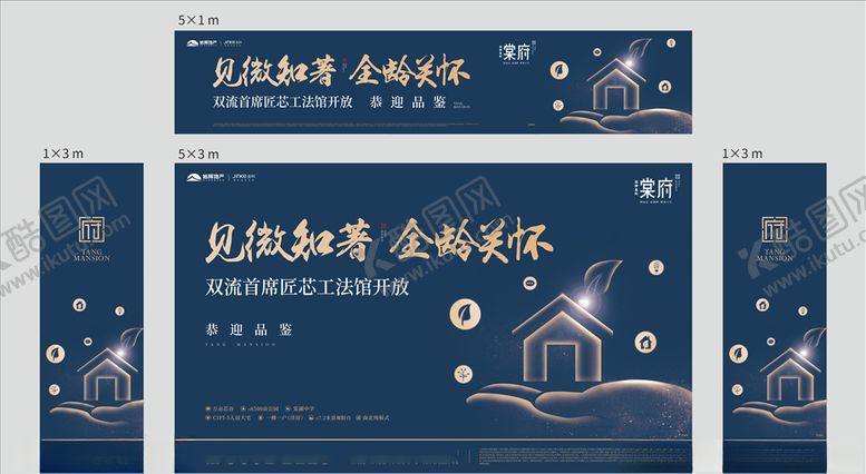 编号：61032409180806554873【酷图网】源文件下载-工艺桁架