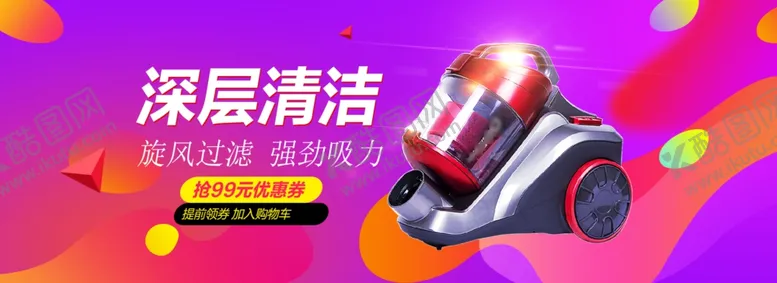编号：35046806270951225947【酷图网】源文件下载-深层清洁