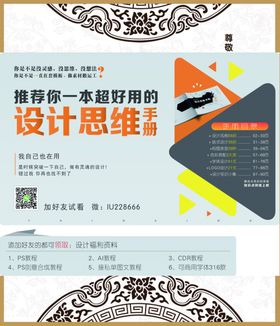 邀请函会场企业年会