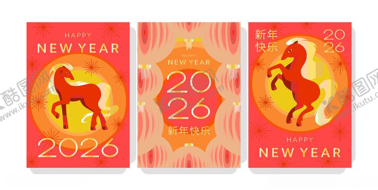 编号：56021412200027258301【酷图网】源文件下载-2026年马年主题新年卡片