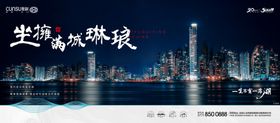 房地产湖居住宅湖景生活