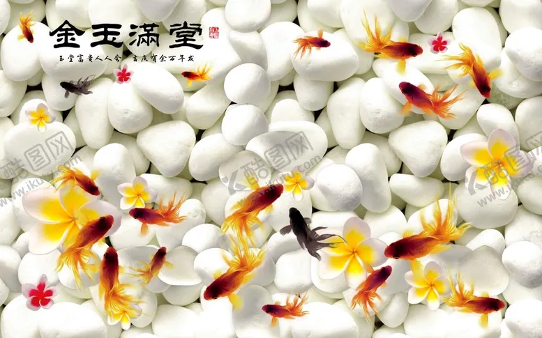 编号：39126709181208531539【酷图网】源文件下载-锦鲤
