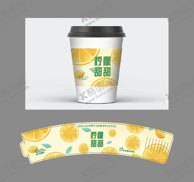 编号：27146909200728457253【酷图网】源文件下载-纸杯套