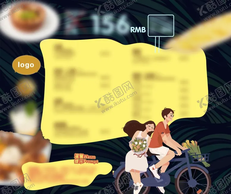 编号：10724405050843566115【酷图网】源文件下载-活动套餐