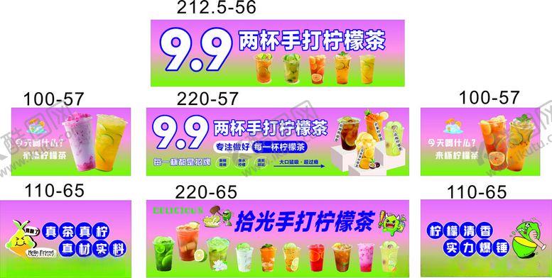 编号：99646510071419559472【酷图网】源文件下载-柠檬茶