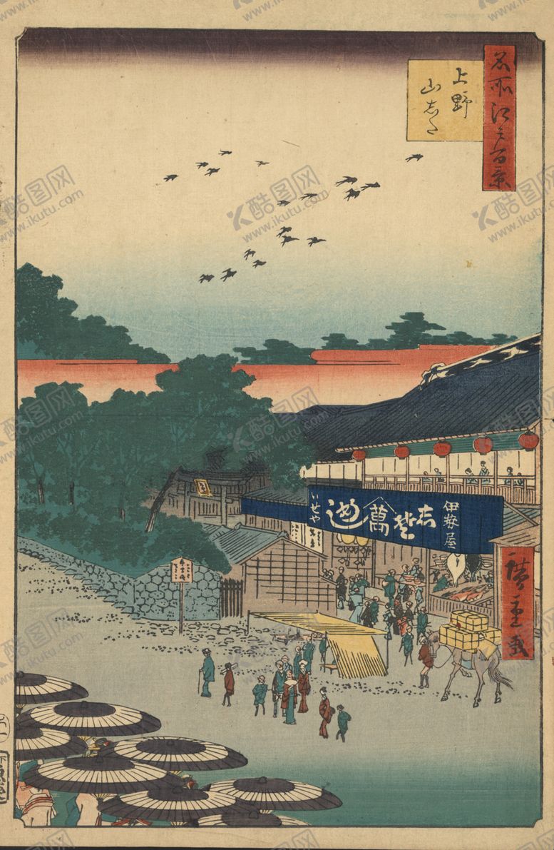 编号：33398906270837375040【酷图网】源文件下载-日本风景浮世绘