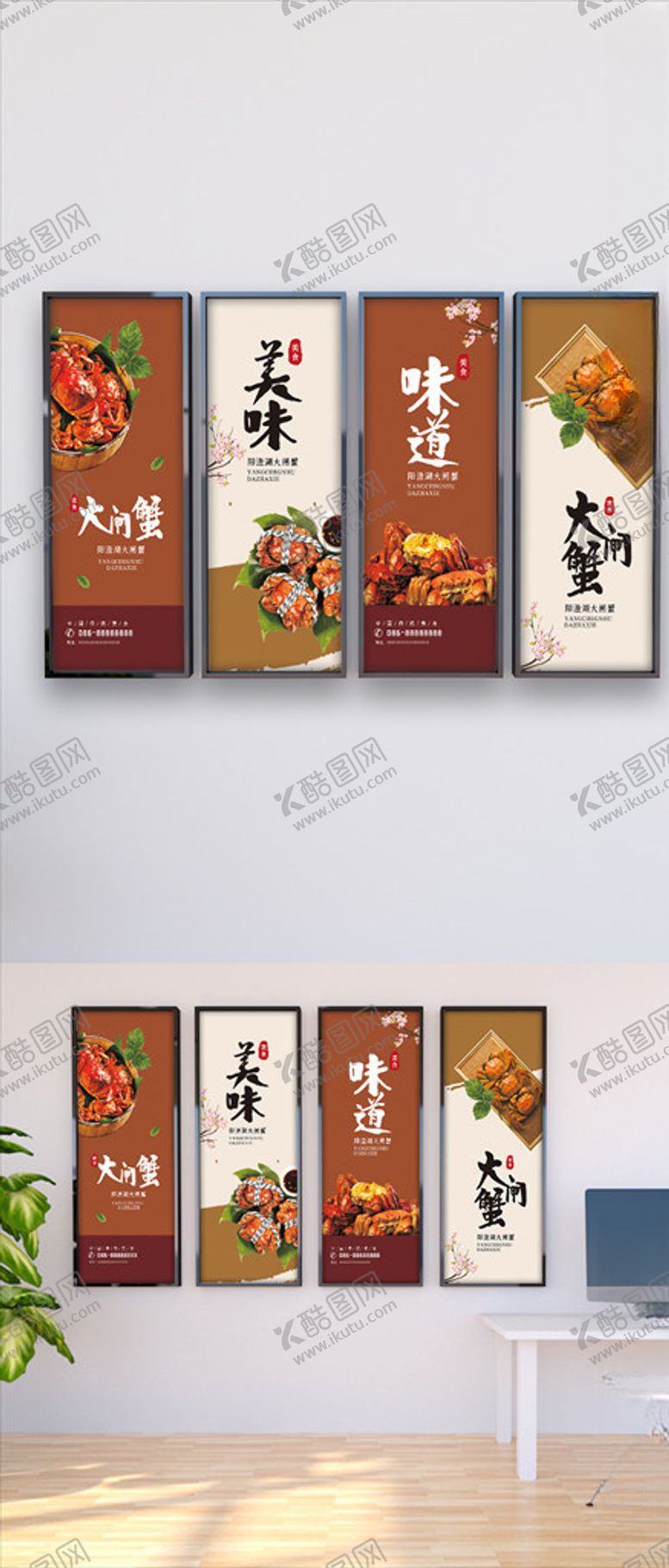 编号：17030109260050467055【酷图网】源文件下载-美食餐饮挂画