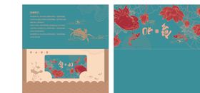 蟹礼封套精美卡片设计