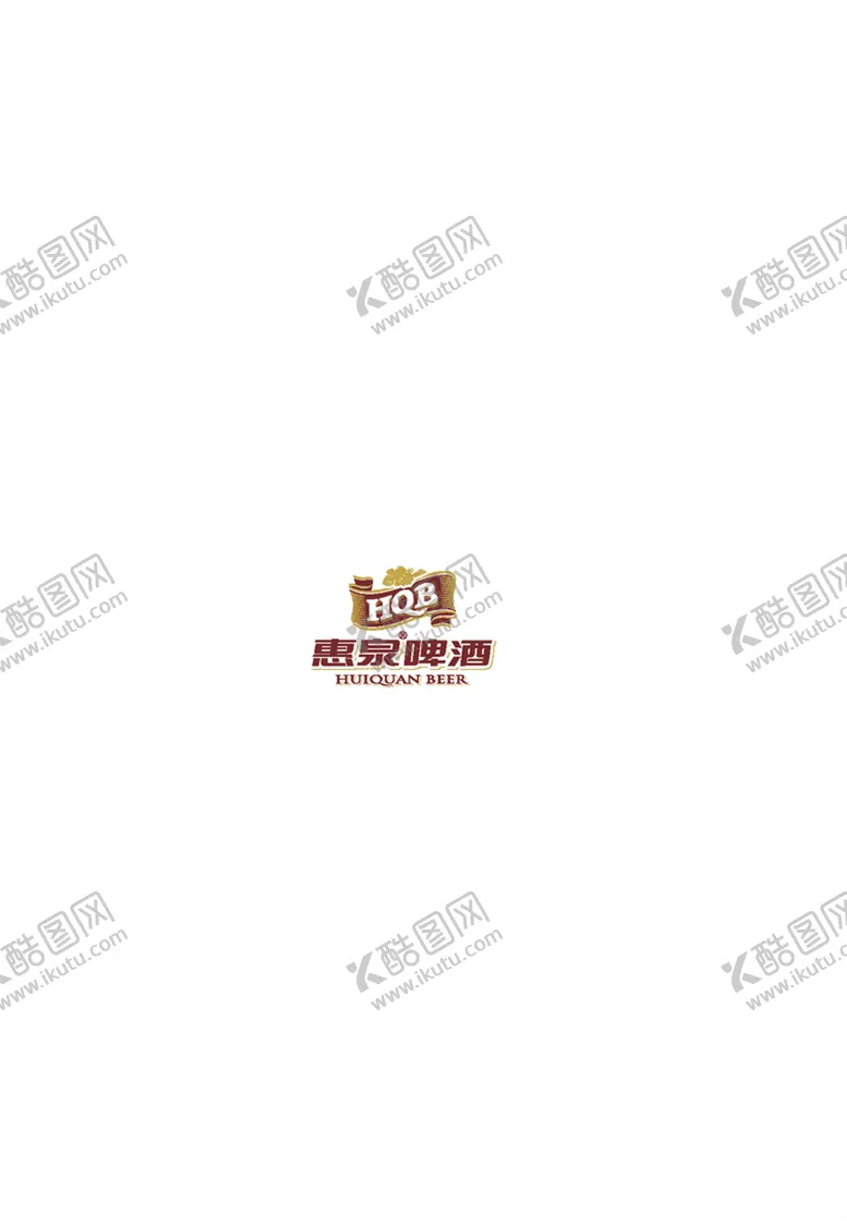 编号：94521104262111576105【酷图网】源文件下载-惠泉啤酒logo标志