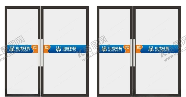 编号：24206707140620239222【酷图网】源文件下载-防撞带