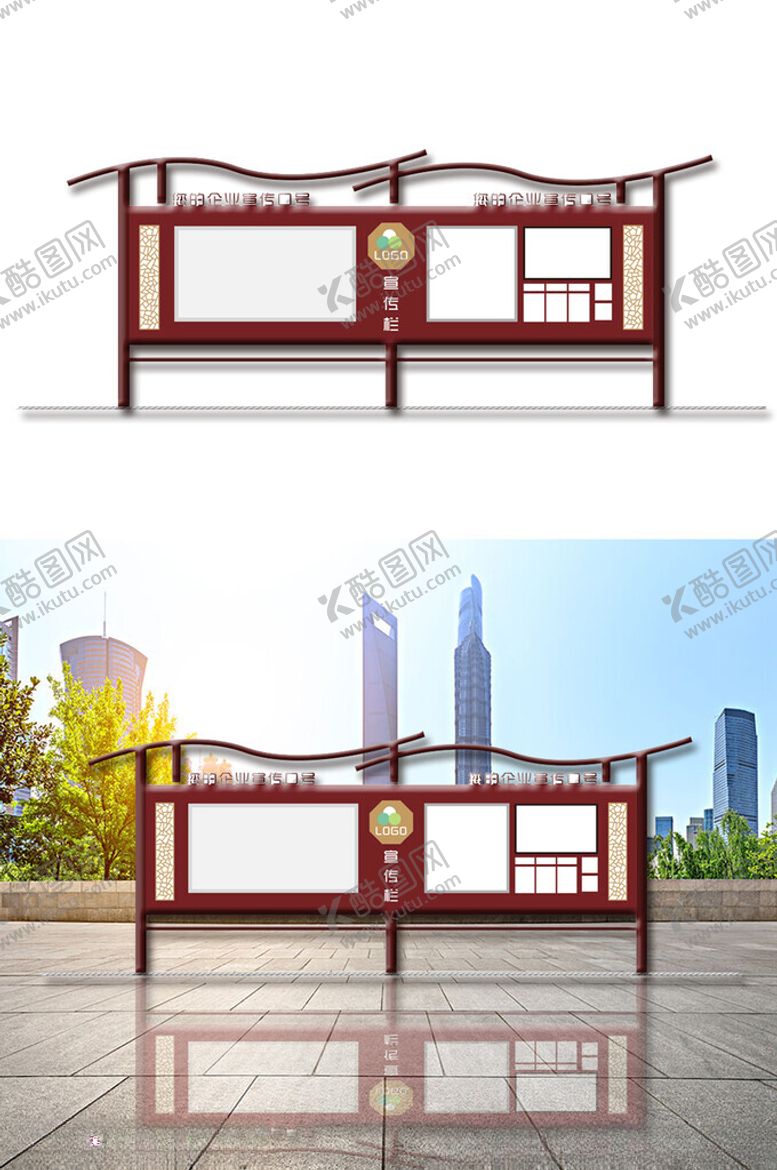 编号：36435102170820288060【酷图网】源文件下载-企业宣传栏