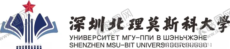 编号：71430302021419149300【酷图网】源文件下载-深圳北理莫斯科大学矢量标志