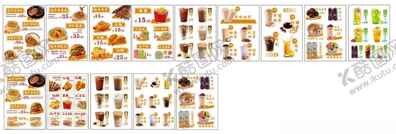 编号：69347009112038572420【酷图网】源文件下载-灯箱价目表