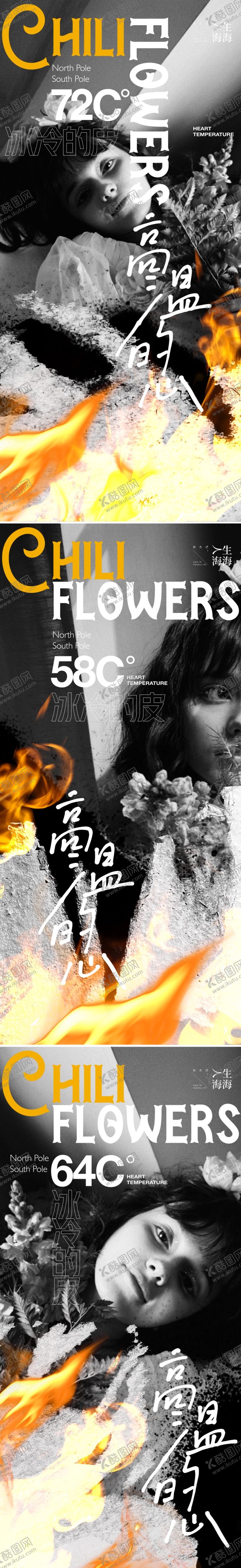 编号：81781811041243053520【酷图网】源文件下载-人物系列微信海报