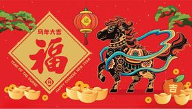福运麒麟贺岁图