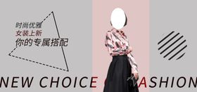 秋装新品