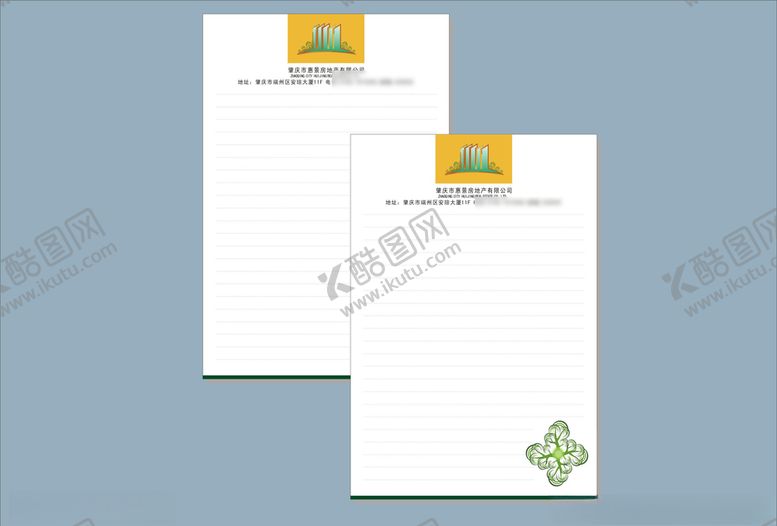 编号：78092809180503078277【酷图网】源文件下载-vi设计