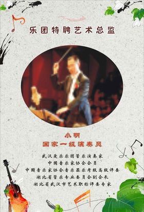 音乐背景