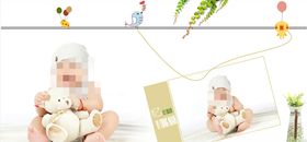 时尚童年周岁纪念册PSD模板三相艺术照婚纱摄影