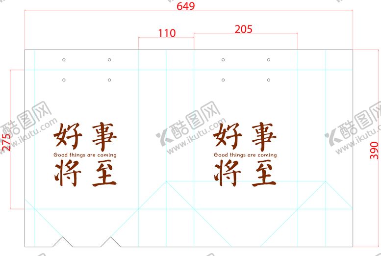 编号：36584209132336091763【酷图网】源文件下载-手提袋包装设计Ai