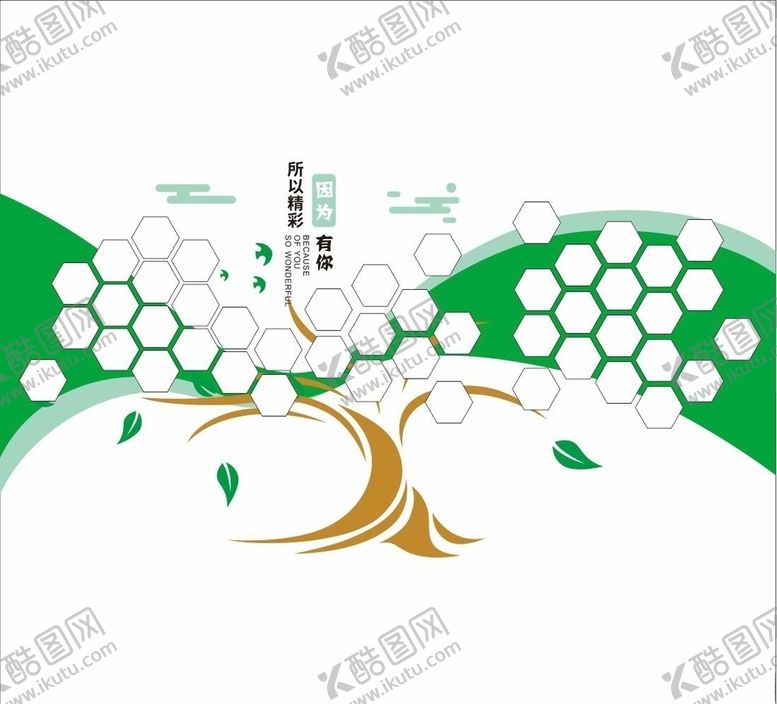 编号：46134405070817239830【酷图网】源文件下载-员工形象墙
