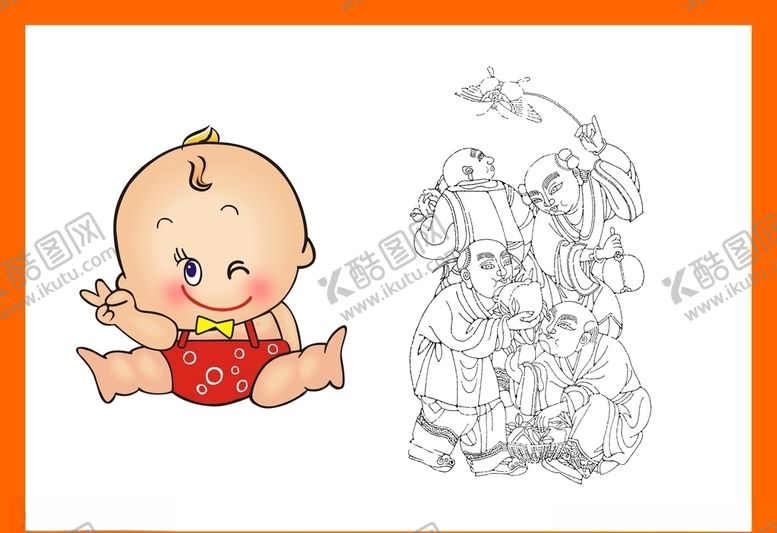 编号：11456707091606023268【酷图网】源文件下载-卡通动漫动画