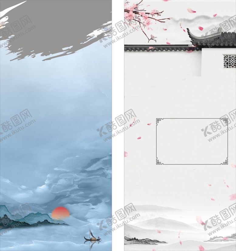 编号：42022001210637244112【酷图网】源文件下载-中国风展架