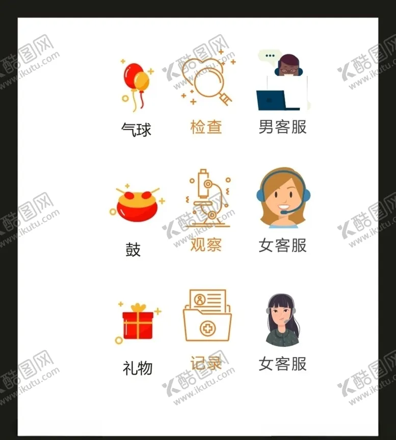 编号：46420804171058004287【酷图网】源文件下载-LOGOVI设计