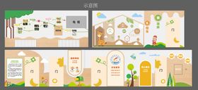 幼儿园走廊造型墙