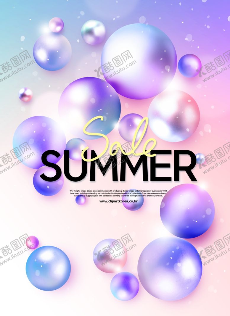 编号：81922910211146164946【酷图网】源文件下载-炫彩背景