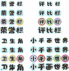 图书角
