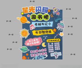 读书吧