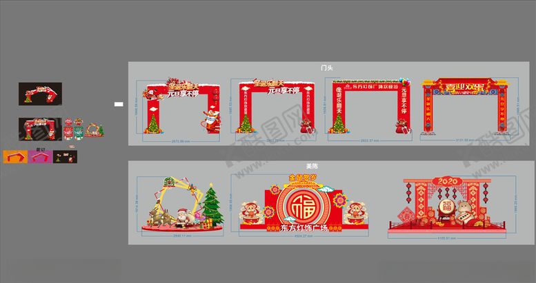 编号：59585507061432232053【酷图网】源文件下载-广告装饰合集