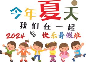 青春不下线班服同学聚会logo