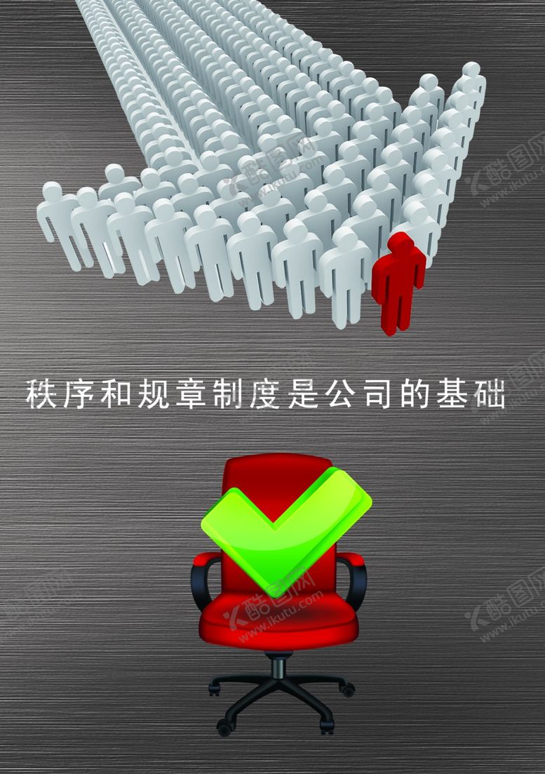 编号：92714110102135069709【酷图网】源文件下载-企业文化展板