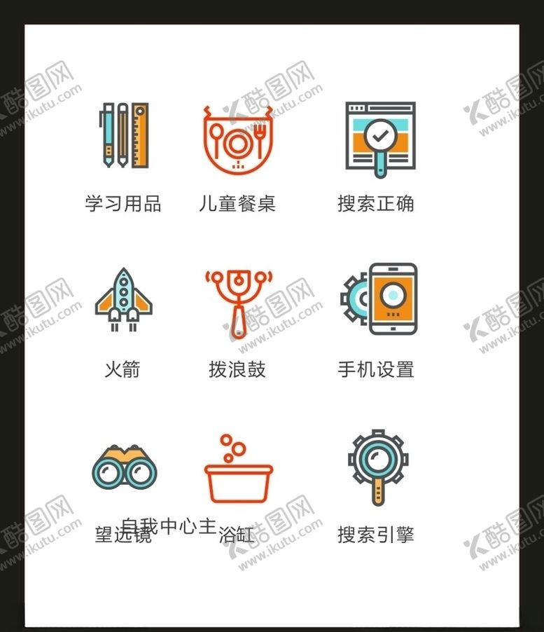 编号：23273005130436479315【酷图网】源文件下载-LOGO标识VI