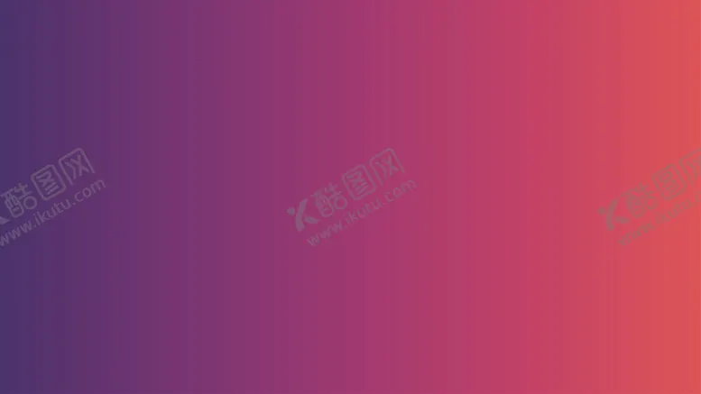 编号：79683102041659373273【酷图网】源文件下载-渐变背景素材