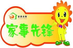 手举牌异形异形设计