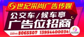 编号：71398509240731255409【酷图网】源文件下载-车体样机