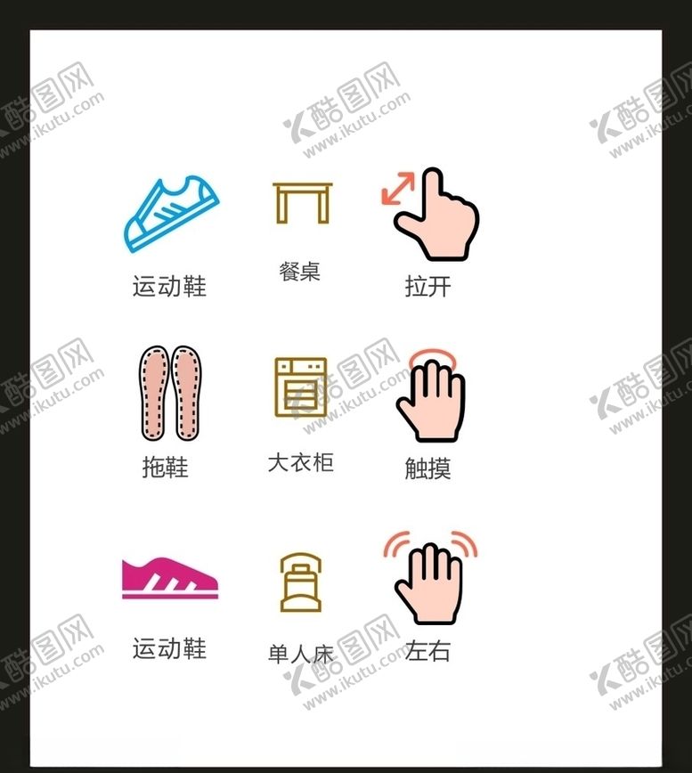 编号：24622904282201108099【酷图网】源文件下载-LOGO标识VI