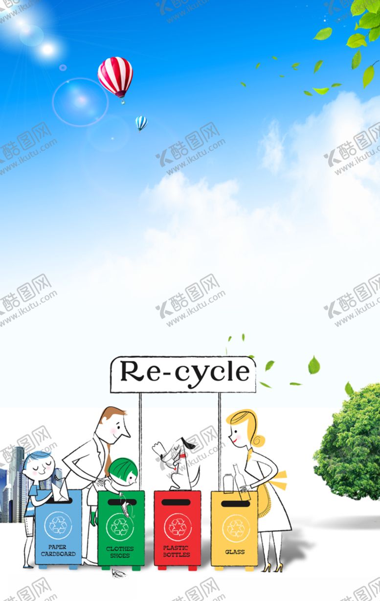 编号：98469610070012453365【酷图网】源文件下载-绿色出行